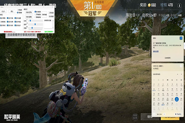 CF 透视自瞄透视自瞄效果